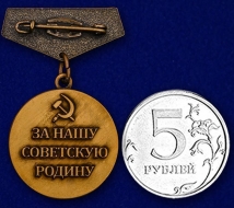 Сувенирный Знак За Оборону Киева
