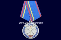 Медаль Следственные Подразделения МВД 55 лет 1963-2018