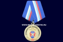 Медаль 100 лет Транспортной Полиции России