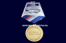 Медаль 100 лет Транспортной Полиции России