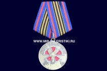 Медаль Ветеран Спецназа ГРУ ГШ