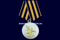 Медаль Защитнику Отечества (георгиевская лента)