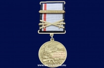 Медаль Участнику Локальных Конфликтов Бангладеш