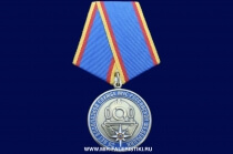 Медаль 25 лет Водолазной Службе МЧС РФ