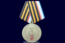 Медаль 75 лет Победы (Республика Крым)