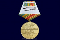 Медаль Байконур (Первому Полету Человека в Космос 60 лет)