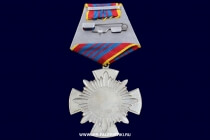 Медаль 90 лет Милиции России (1917-2007)