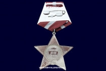 Медаль Командиры Победы В.Ф. Маргелов (Слава Долг Честь)