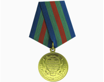Медаль За Укрепление Боевого Содружества МО РФ