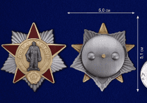 Знак "Афганистан Знак "Афганистан