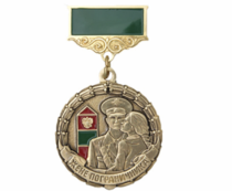 Медаль Жене Пограничника