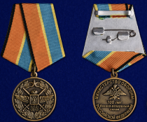 Медаль 100 лет Военно-воздушных силам (в футляре)