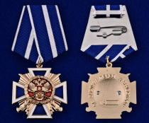 Медаль За заслуги перед Казачеством 1 степени (в футляре)