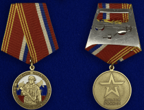 Медаль 100 Лет ВС Армия России