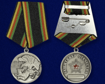 Медаль Защитнику Отечества (Орел над Волком)