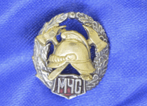 Фрачный Значок Пожарного