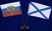 Двойной флажок России и ВМФ России Двойной флажок России и ВМФ России