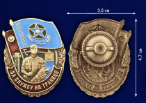 Знак За службу на границе (Казахстан)