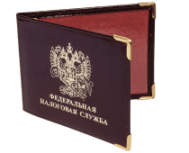 Обложка на Удостоверение Федеральная налоговая служба
