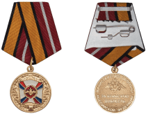 Медаль За воинскую доблесть 1 ст МО РФ (образец 2017 г.)