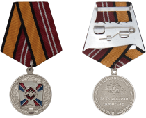 Медаль За воинскую доблесть 2 ст (образец 2017 г.)