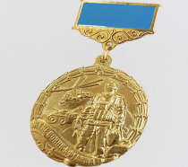 Медаль Жене Афганца (Жена Воина-Афганца)