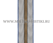 Лента к медали 75 лет Победы в Великой Отечественной войне Лента к медали 75 лет Победы в Великой Отечественной войне