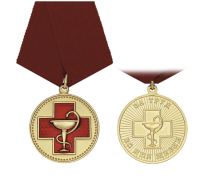 Медаль За труд во имя жизни