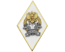 Ромб РАНХиГС (ц. белый)