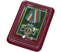 Орден За доблестную службу на границе (в футляре)