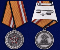 Памятный планшет-рамка с медалью Участник специальной военной операции