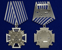Медаль За Заслуги Перед Казачеством 4 степени