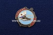 Знак Экипажу ПЛП КСФ