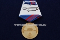 Медаль ВМФ Подъем Линкора Новороссийск Экспедиция Особого Назначения (ц. золотой)