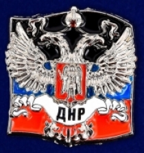 ФРАЧНИК ДНР (герб ДНР)