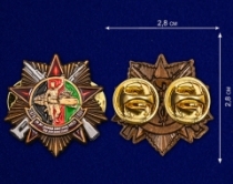 Фрачный Значок 30 лет Вывода Советских войск из Афганистана