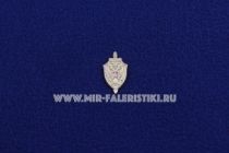 Фрачный Знак ФСБ РФ
