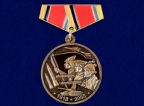 Фрачный Знак Медаль 90 Лет Основания Вооруженных Сил СССР 1918-2008
