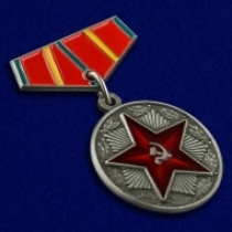 Фрачный Знак Медаль За Безупречную Службу 1 степени ВС СССР