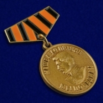 Фрачный Знак Медаль За Победу над Германией