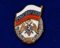 Фрачный Знак Росгвардия Россия