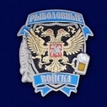 Знак Рыбака (Рыболовные Войска)