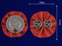 Фрачный Значок За Борьбу с Коронавирусом