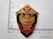 ЗНАК ДОЛГ И ЧЕСТЬ