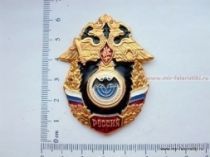 ЗНАК ВОЙСКА СПЕЦИАЛЬНОГО НАЗНАЧЕНИЯ РОССИЯ