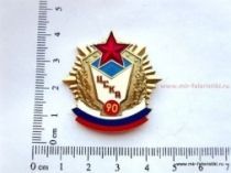 ЗНАК ЦСКА