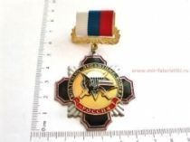 ЗНАК ВОЗДУШНО-ДЕСАНТНЫЕ ВОЙСКА РОССИЯ ВДВ