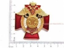 ЗНАК ДОЛГ И ЧЕСТЬ ВДВ