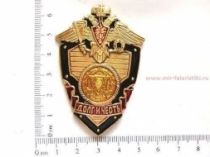 ЗНАК ДОЛГ И ЧЕСТЬ ПОГРАНИЧНЫЕ ВОЙСКА