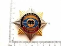 ЗНАК СПЕЦНАЗ РОССИЯ